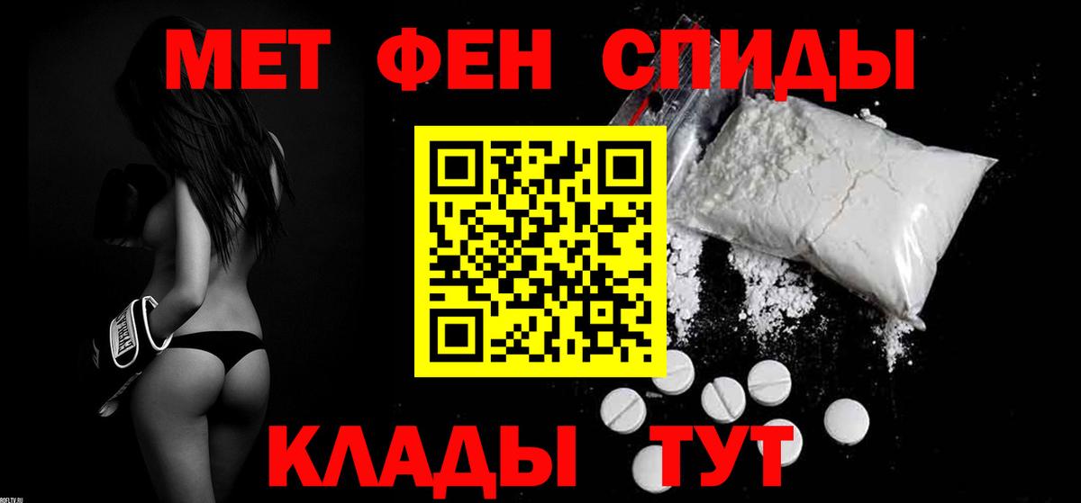 АМФЕТАМИН  Вход с VPN  Верхний Уфалей  АМФЕТАМИН  гидра ссылки  Amphetamine Розовый 