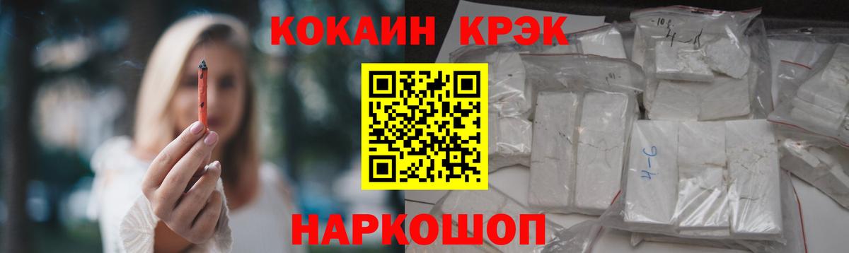 Кокаин Боливия  Вход с VPN  купить наркотики цена  Верхний Уфалей 