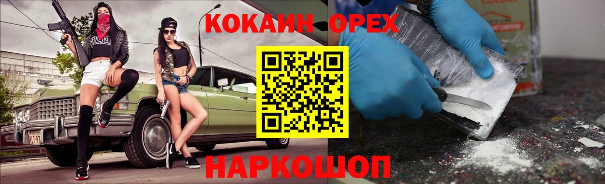 Кокаин Боливия Верхний Уфалей