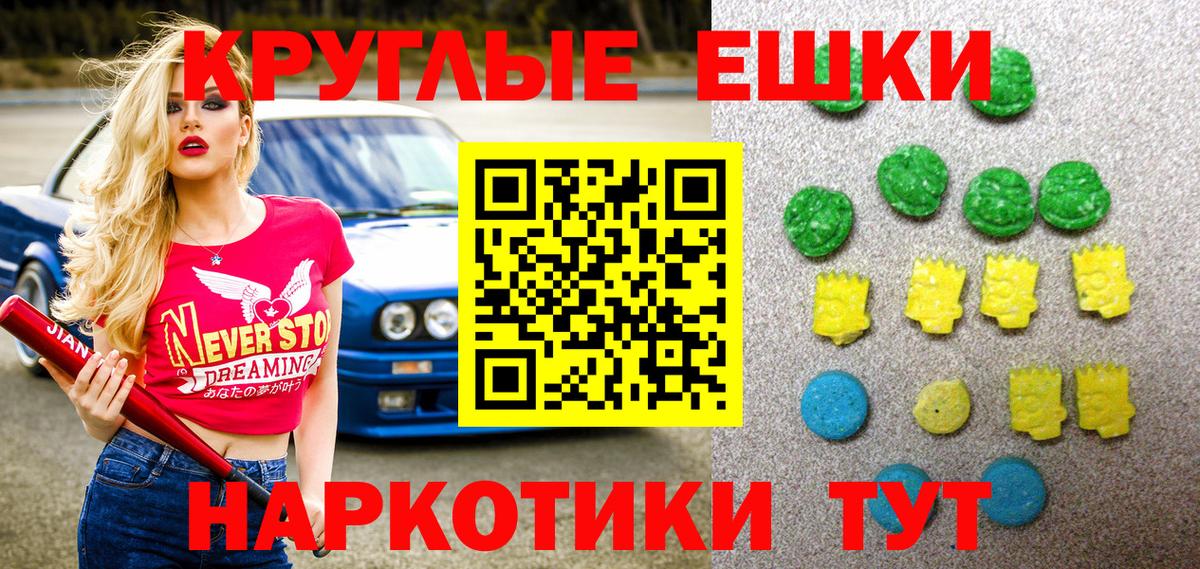 ЭКСТАЗИ Punisher Верхний Уфалей