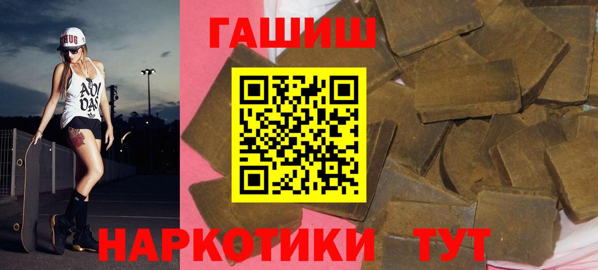 Верхний Уфалей  ГАШИШ  Вход с VPN  ГАШ хэш  ГАШИШ Ice-O-Lator 