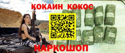 ПСИЛОЦИБИНОВЫЕ ГРИБЫ Кумертау