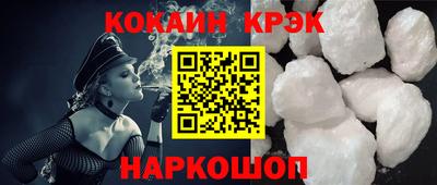 кокаин премиум Кунгур