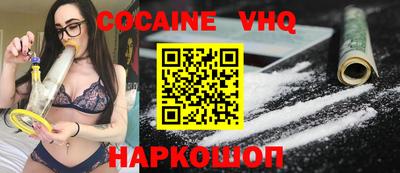 кокаин премиум Кунгур