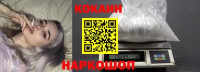 кокаин премиум Кунгур