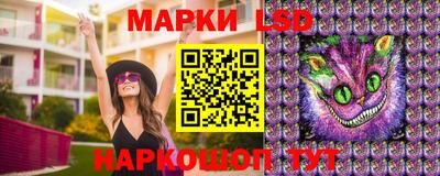 ПСИЛОЦИБИНОВЫЕ ГРИБЫ Кумертау