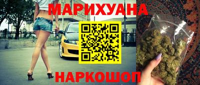 дистиллят марихуана Кулебаки