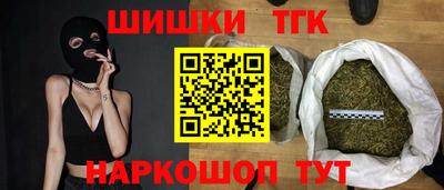 дистиллят марихуана Кулебаки