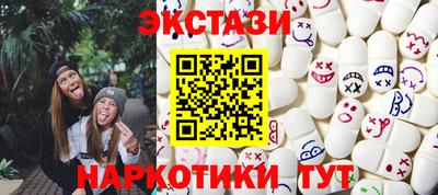 ПСИЛОЦИБИНОВЫЕ ГРИБЫ Кумертау