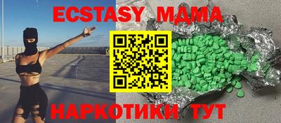 кокаин премиум Кунгур