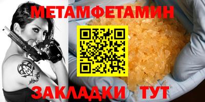 ПСИЛОЦИБИНОВЫЕ ГРИБЫ Кумертау