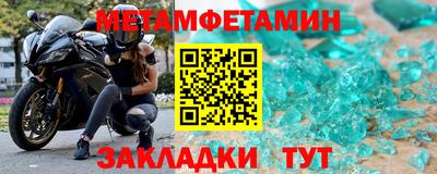 кокаин премиум Кунгур
