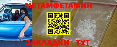 ГАЛЛЮЦИНОГЕННЫЕ ГРИБЫ Красноармейск