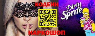 ПСИЛОЦИБИНОВЫЕ ГРИБЫ Кумертау