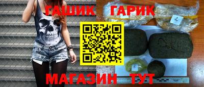 дистиллят марихуана Кулебаки