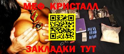 ПСИЛОЦИБИНОВЫЕ ГРИБЫ Кумертау
