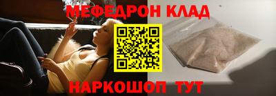 кокаин премиум Кунгур