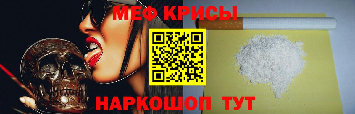 МЯУ-МЯУ  МЯУ-МЯУ  МЯУ-МЯУ мука  Верхний Уфалей  МЕФ 4 MMC  Вход с VPN 