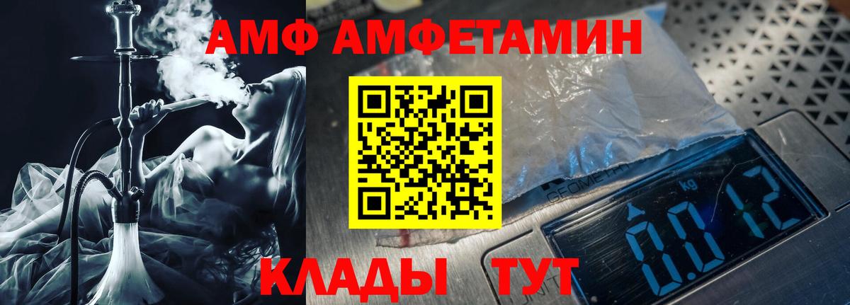 МЕТАМФЕТАМИН мет Верхний Уфалей