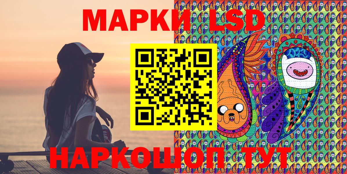 Наркотические марки 1500мкг  Наркотические марки 1500мкг  Верхний Уфалей  Вход с VPN 