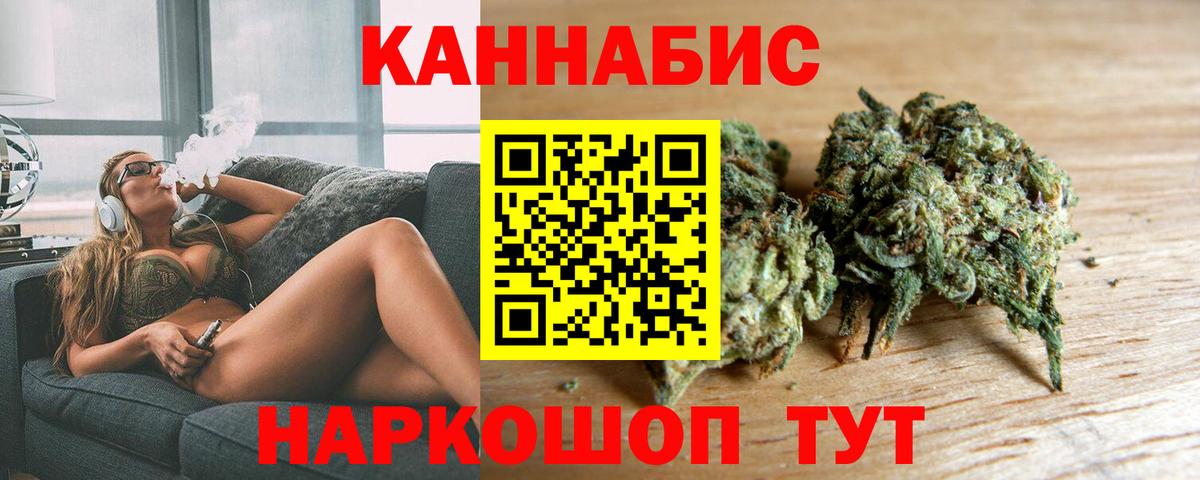 Бошки Шишки конопля Верхний Уфалей