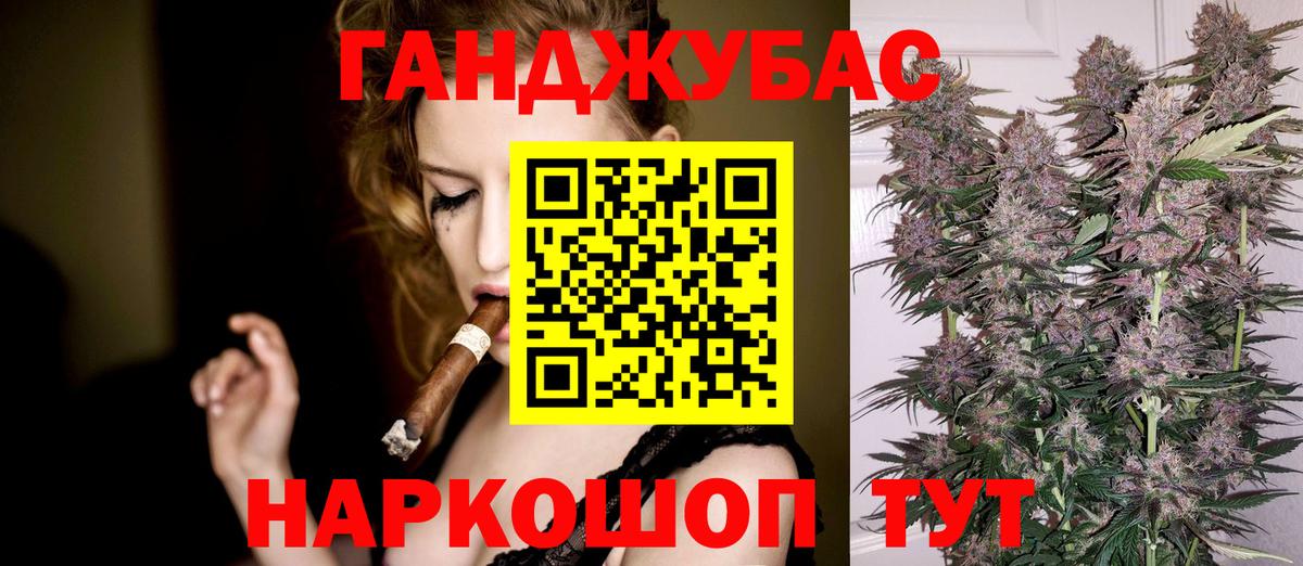 Канабис White Widow  Вход с VPN  МАРИХУАНА SATIVA & INDICA  Бошки марихуана семена  Верхний Уфалей 